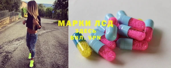 кокаин Бронницы