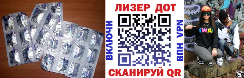 где можно купить   kraken зеркало  LSD-25 экстази ecstasy  Севастополь 