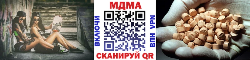 MDMA crystal  Севастополь 