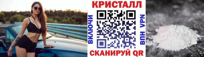 Первитин Декстрометамфетамин 99.9%  Севастополь 