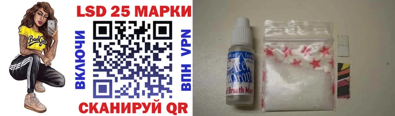 Наркотические марки 1,8мг  магазин  наркотиков  Севастополь 
