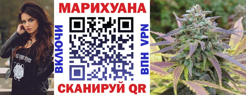 мега зеркало  Севастополь  Шишки марихуана THC 21% 